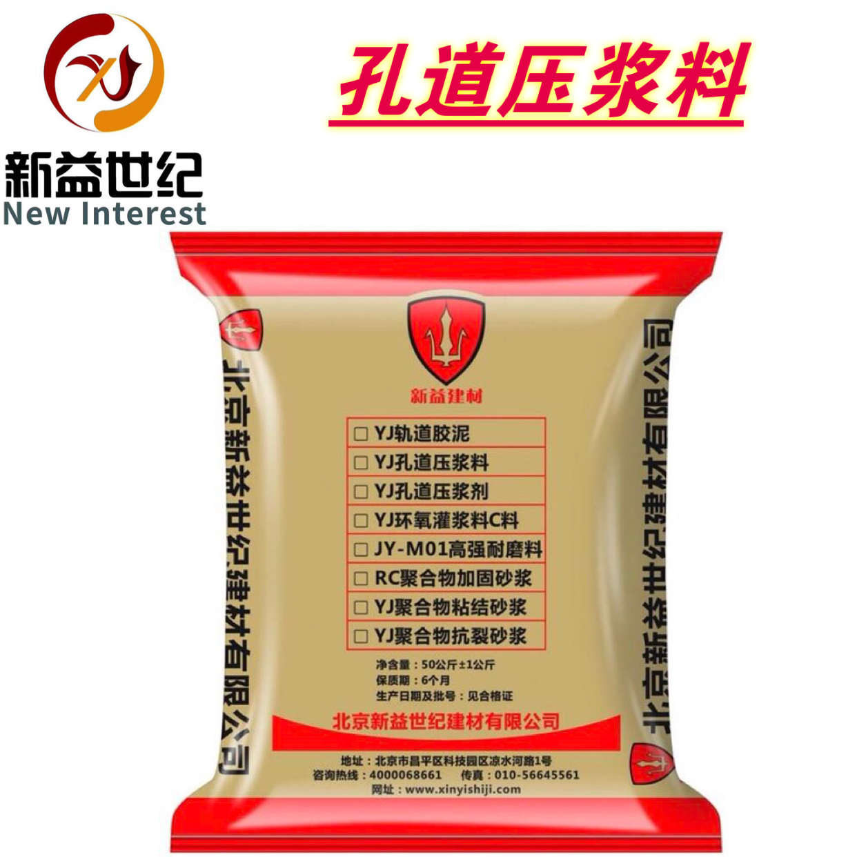 壓漿劑圖片/壓漿劑樣板圖 (2)