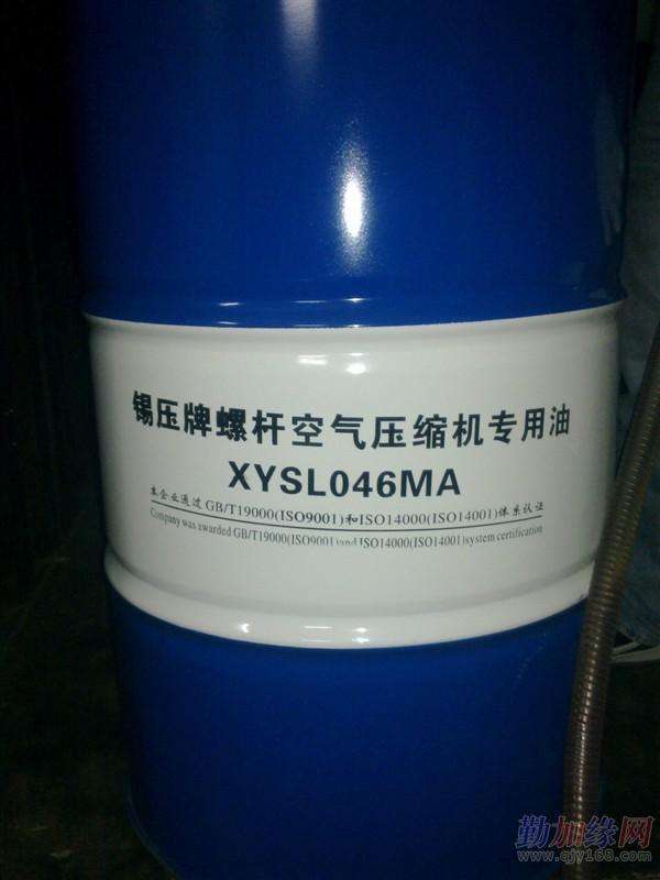 螺桿空壓機(jī)專用油圖片