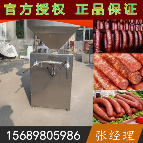 灌腸機圖片/灌腸機樣板圖 (2)