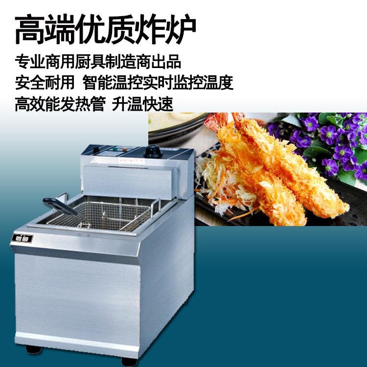 粵順商用YF-903 臺(tái)式單缸單圖片/粵順商用YF-903 臺(tái)式單缸單樣板圖 (2)