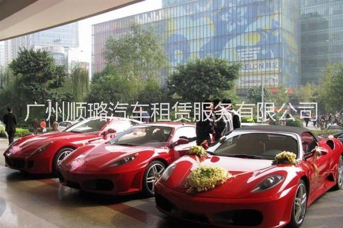 法拉利婚車圖片/法拉利婚車樣板圖 (4)
