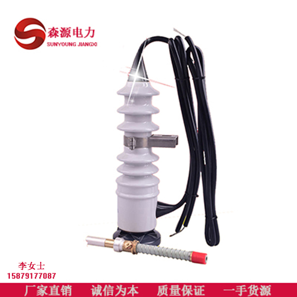 廠家直銷PRW戶外防冰型高壓噴射式熔斷器