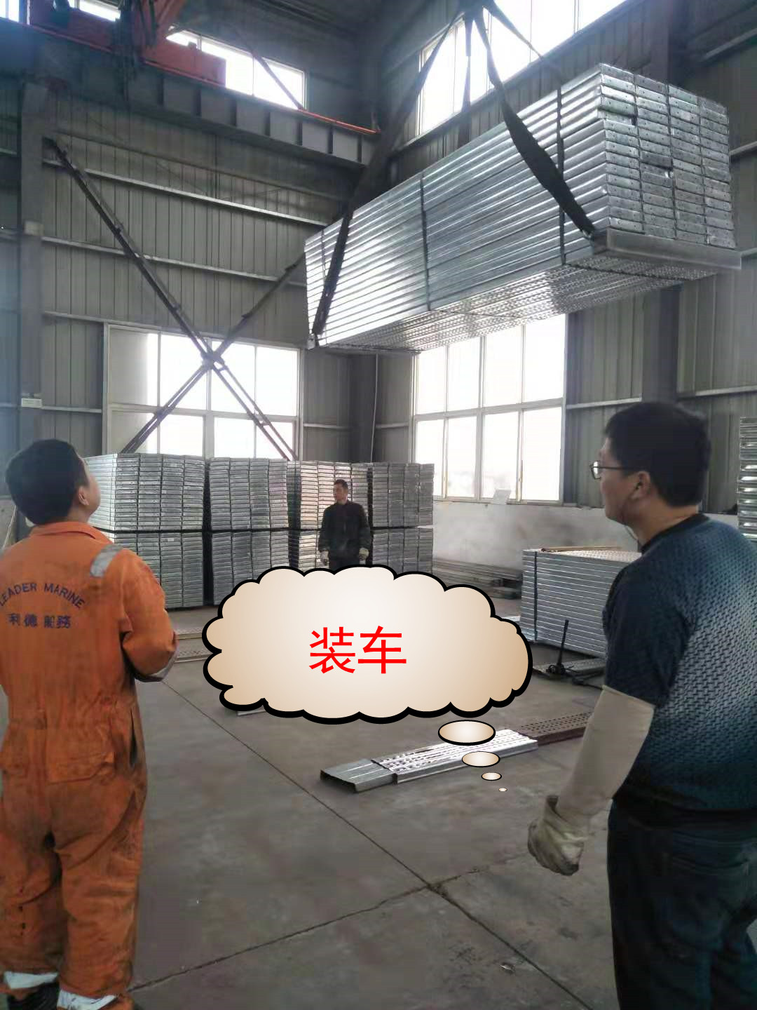 船用鋼跳板圖片/船用鋼跳板樣板圖 (3)