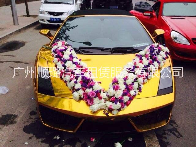蘭博基尼婚車(chē)圖片/蘭博基尼婚車(chē)樣板圖 (2)