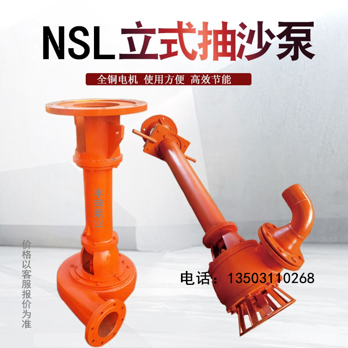 吸砂泵圖片/吸砂泵樣板圖 (4)