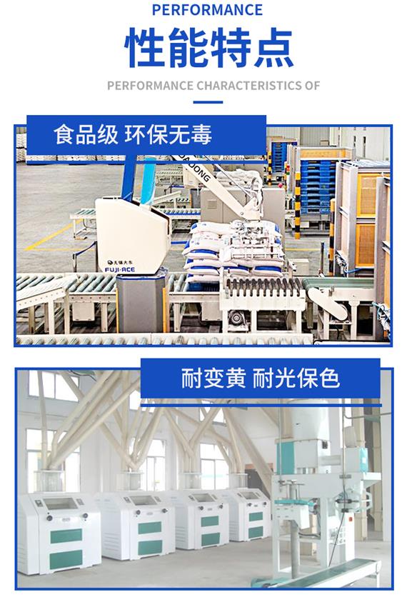 無(wú)毒防腐漆圖片/無(wú)毒防腐漆樣板圖 (4)