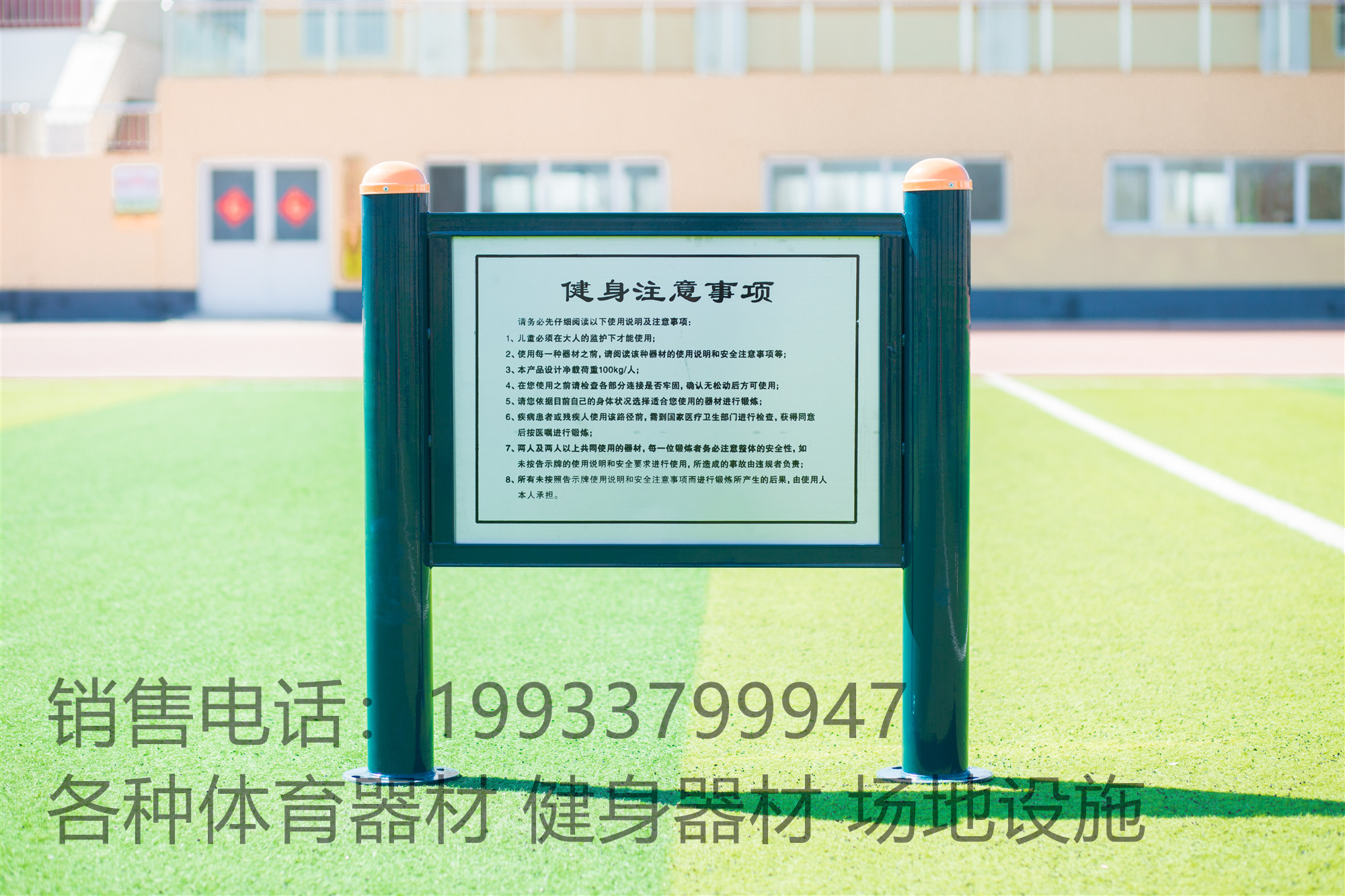 告示牌圖片/告示牌樣板圖 (2)