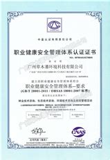 藥物圖片/藥物樣板圖 (4)