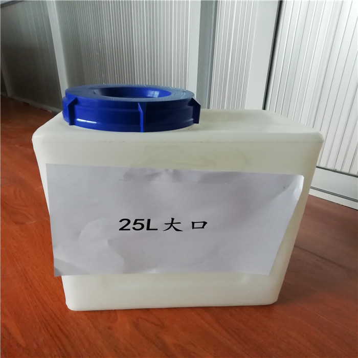PE塑料水箱家用清水箱房車水箱25升小號PE塑料水箱汽車存放水桶 水箱家用清水箱房車水箱