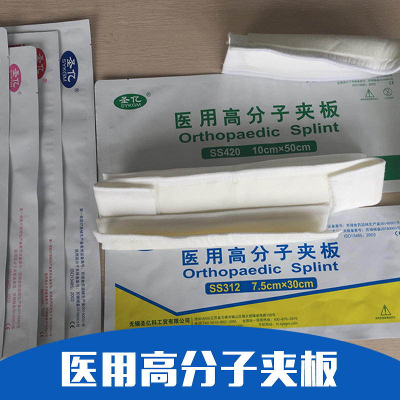 高分子夾板圖片/高分子夾板樣板圖 (4)