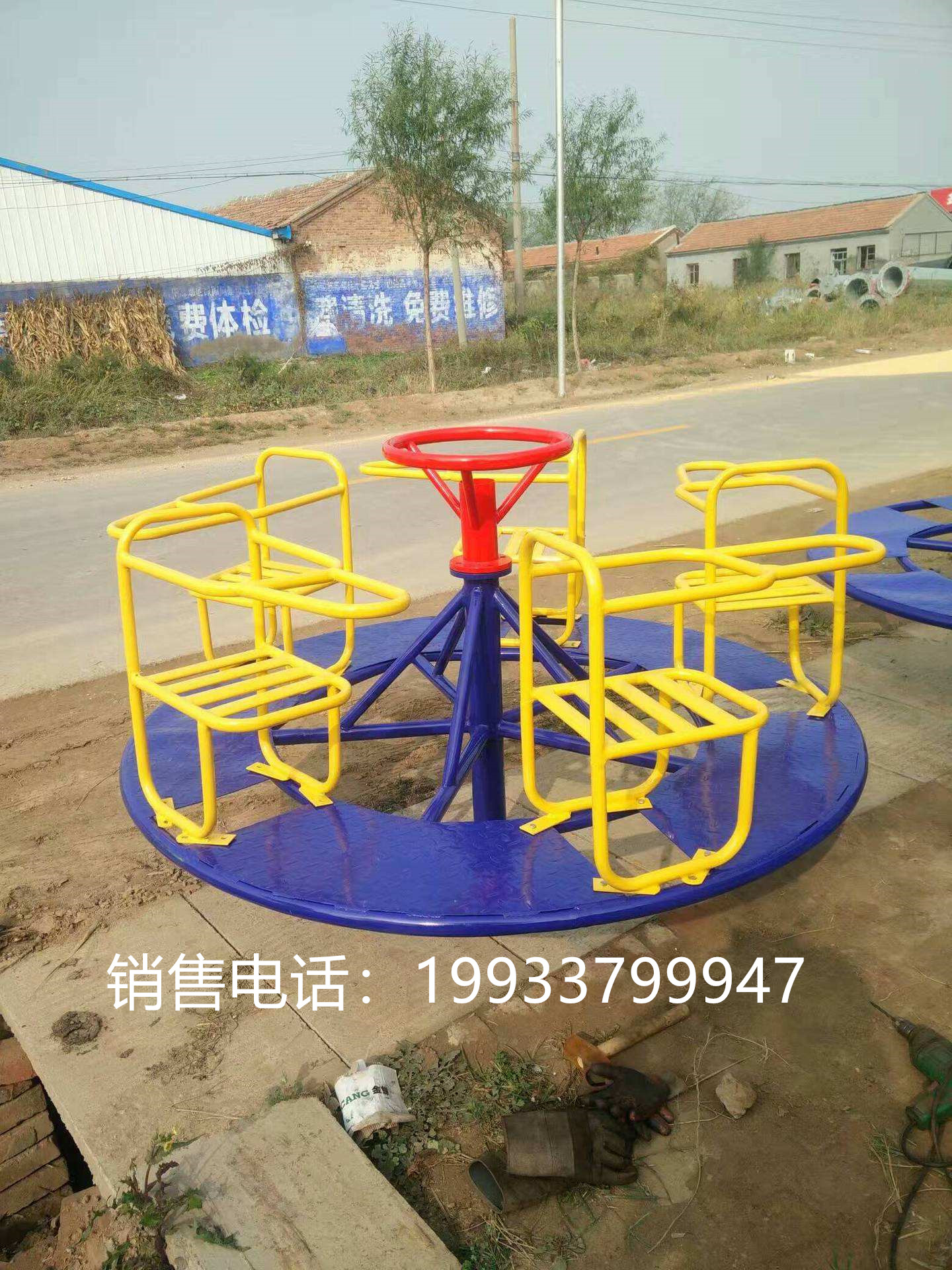 兒童轉(zhuǎn)椅圖片/兒童轉(zhuǎn)椅樣板圖 (2)