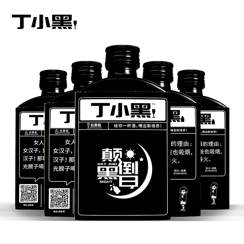 白酒42度100ml*12瓶粮食酒高粱酒小瓶酒语录表达小酒整箱 青春小酒 丁小黑四川白酒