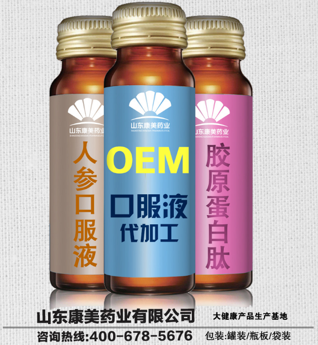 口服液代加工圖片/口服液代加工樣板圖 (2)