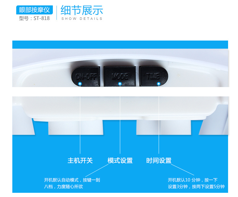 深圳眼部按摩器廠家批發(fā)直銷圖片/深圳眼部按摩器廠家批發(fā)直銷樣板圖 (4)