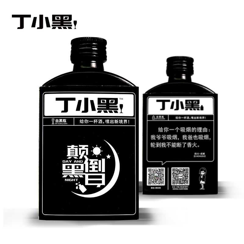 成都市丁小黑高粱小酒厂家白酒42度100ml*12瓶粮食酒高粱酒小瓶酒语录表达小酒整 箱爆款小酒丁小黑高粱小酒