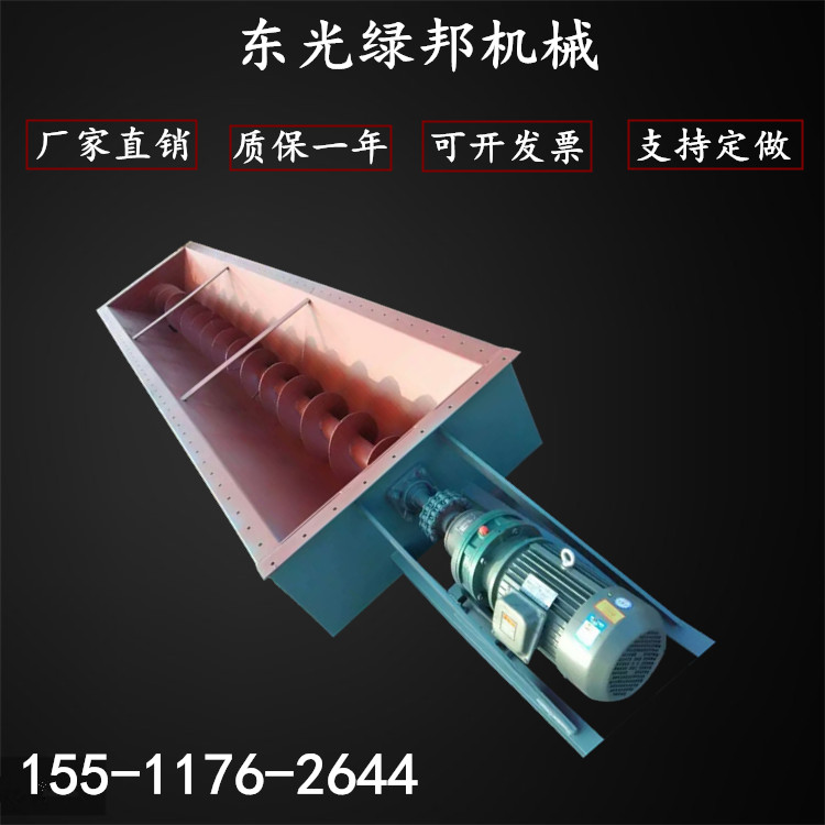 螺旋輸送機(jī)上料機(jī)圖片