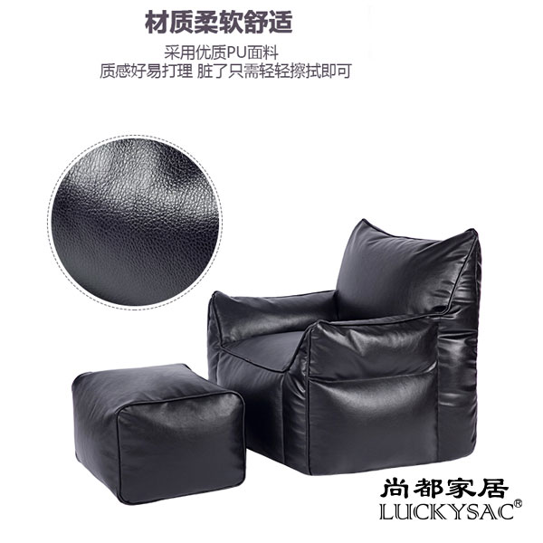 懶人沙發(fā)圖片/懶人沙發(fā)樣板圖 (2)