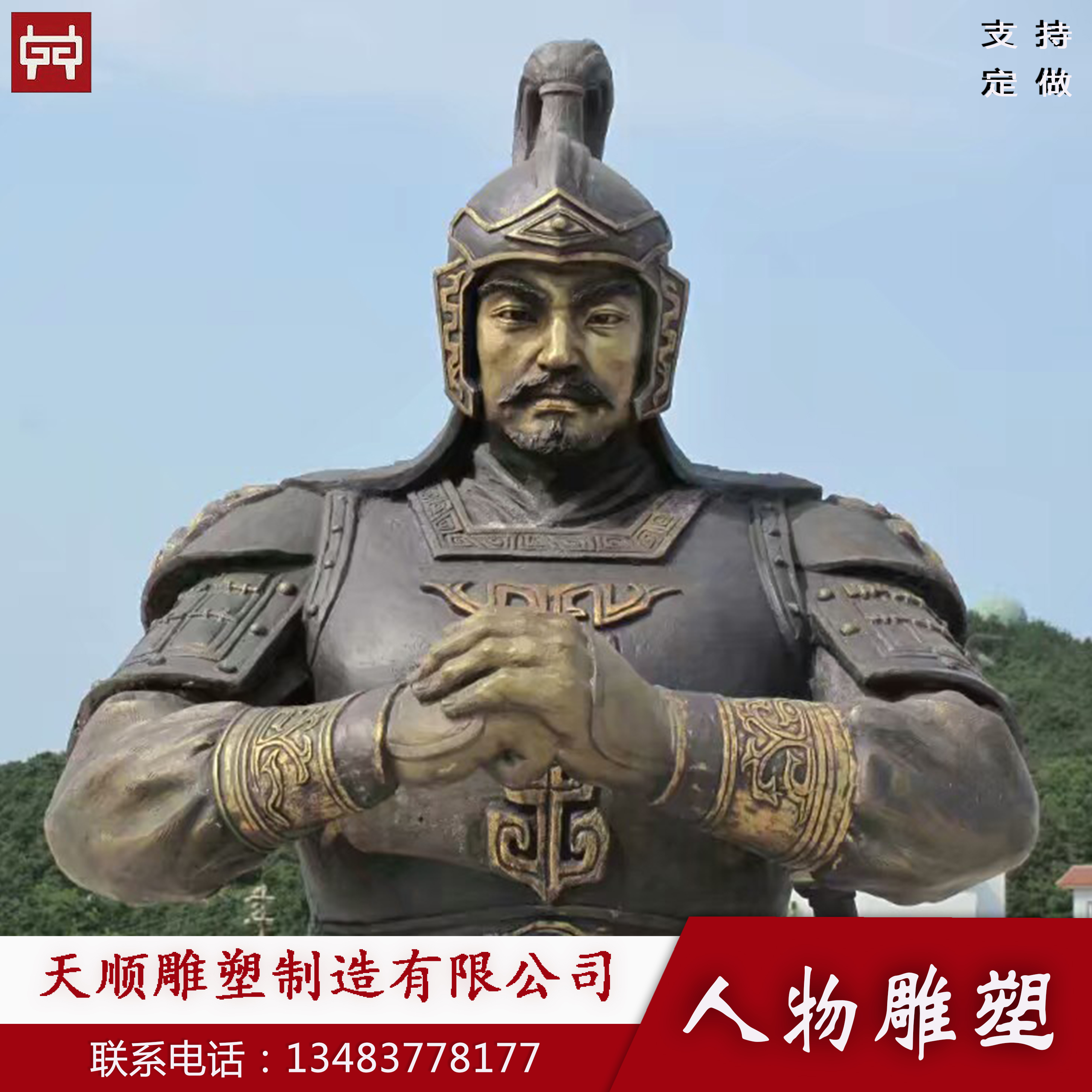 古代人物銅雕塑景觀小區(qū)制作廠家天順雕塑