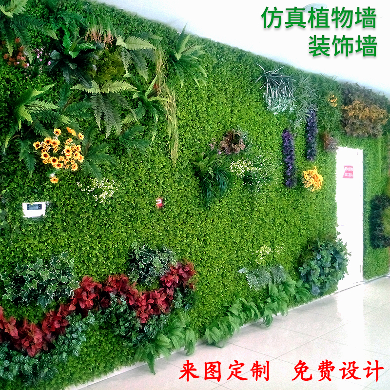 仿真植物墙定制 绿植形象草坪墙室内外装饰加密塑料仿真植物花墙图片