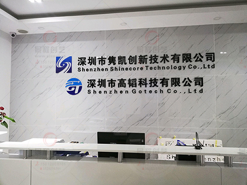 標(biāo)識(shí)標(biāo)牌、形象墻LOGO字圖片