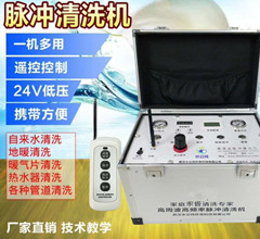 清洗機(jī)圖片/清洗機(jī)樣板圖 (1)