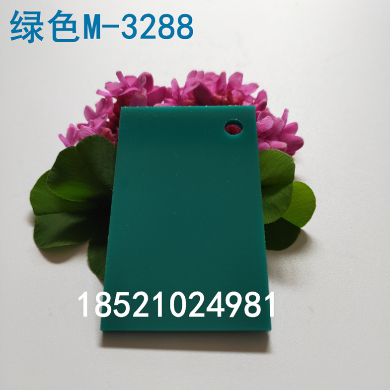 亞克力整板草綠色有機(jī)玻璃圖片/亞克力整板草綠色有機(jī)玻璃樣板圖 (2)