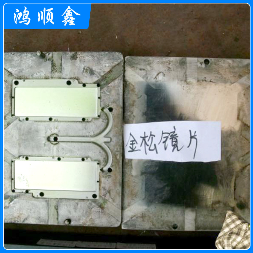 高精度注塑模具圖片/高精度注塑模具樣板圖 (4)