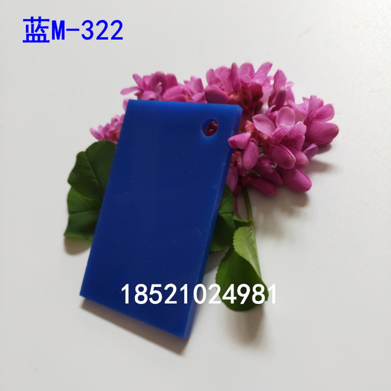 亞克力藍(lán)色透明塑料板材有機(jī)玻璃圖片/亞克力藍(lán)色透明塑料板材有機(jī)玻璃樣板圖 (3)