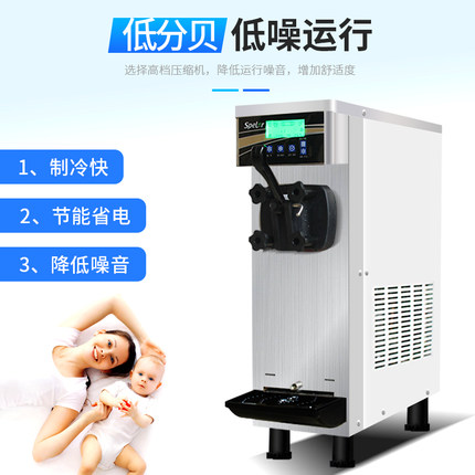 襄陽(yáng)哪有賣冰之樂冰淇淋機(jī)圖片/襄陽(yáng)哪有賣冰之樂冰淇淋機(jī)樣板圖 (3)