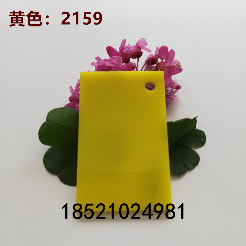 不透明圖片/不透明樣板圖 (2)