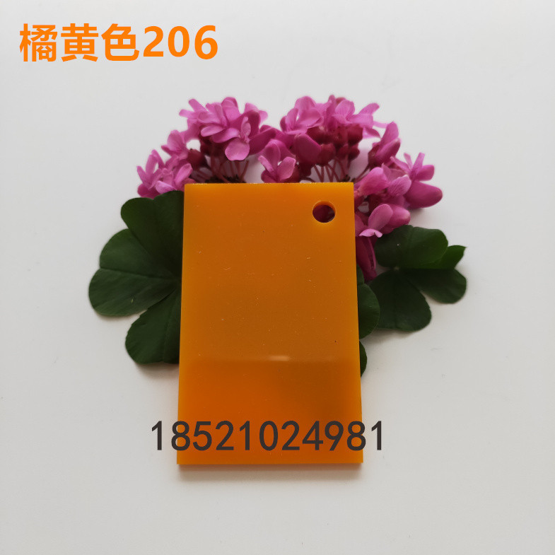 亞克力板橘黃色整板有機玻璃圖片/亞克力板橘黃色整板有機玻璃樣板圖 (2)