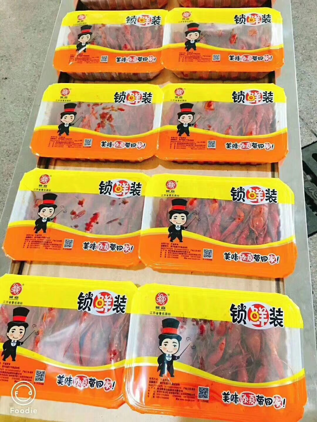 食品氣調(diào)保鮮包裝機(jī)圖片/食品氣調(diào)保鮮包裝機(jī)樣板圖 (1)