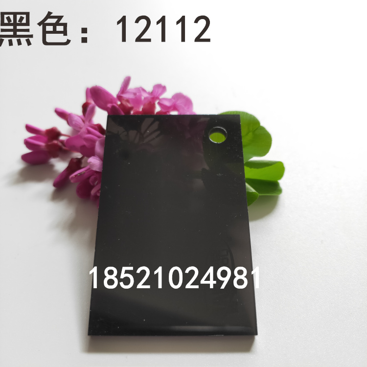 亞克力黑色亮面透明塑料板圖片/亞克力黑色亮面透明塑料板樣板圖 (2)