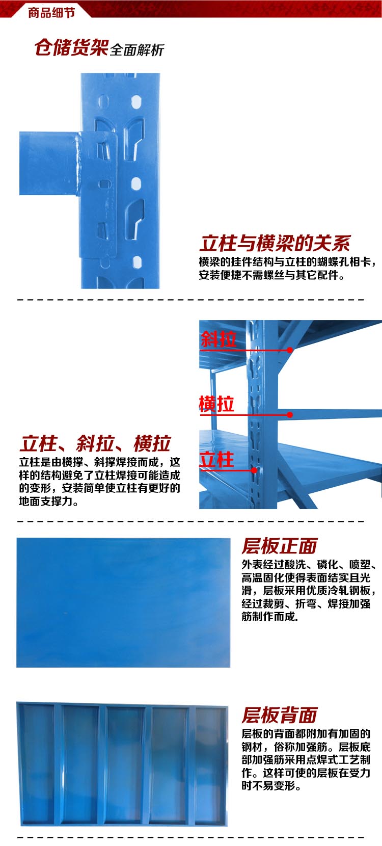 倉儲貨架圖片/倉儲貨架樣板圖 (4)