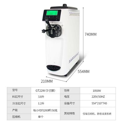 武漢廣紳冰淇淋機(jī)哪有賣(mài)