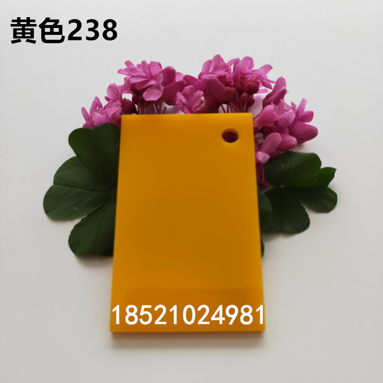 亞克力板黃色整板有機(jī)玻璃圖片/亞克力板黃色整板有機(jī)玻璃樣板圖 (3)
