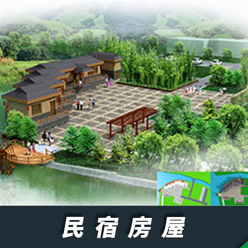 民宿建設(shè)圖片/民宿建設(shè)樣板圖 (4)
