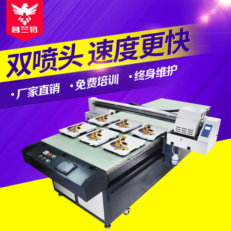 pvc板uv打印機光盤打印機 大型玻璃金屬亞克力平板uv彩印機數(shù)碼直噴印刷機