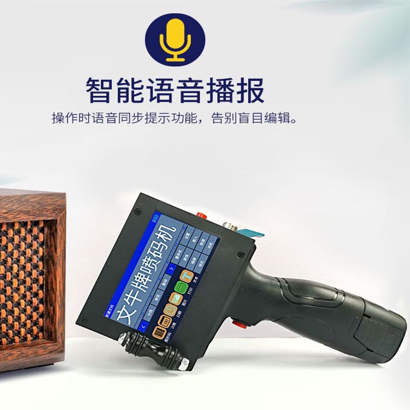 宿州噴碼機(jī)圖片/宿州噴碼機(jī)樣板圖 (2)