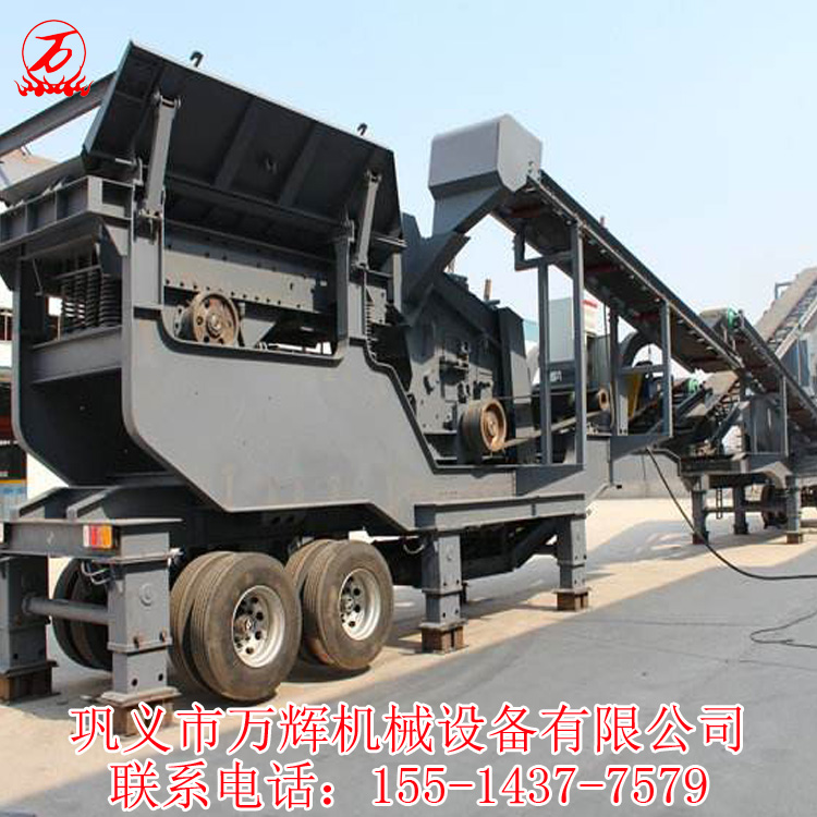 輪胎式廢舊混凝土破碎設(shè)備 建筑垃圾移動破碎站 鵝卵石制砂生產(chǎn)線