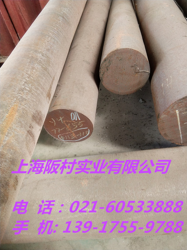 1.2367模具鋼|1.2367模具鋼圓鋼是什么材料|1.2367熱擠壓模具鋼|1.2367熱擠壓模具鋼