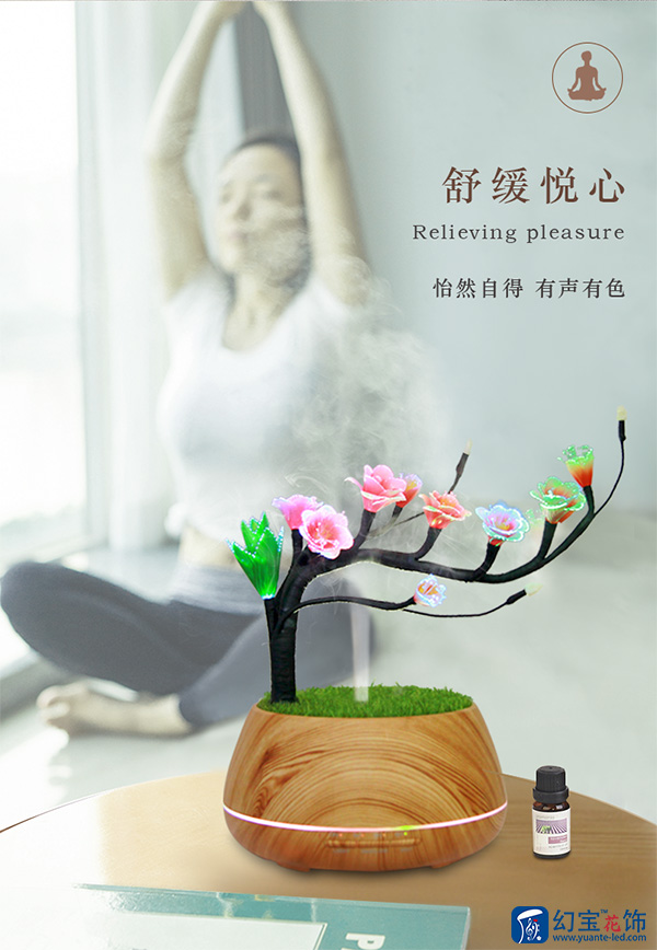 瑜伽伴侶幻寶香氛仙韻古梅燈圖片/瑜伽伴侶幻寶香氛仙韻古梅燈樣板圖 (1)