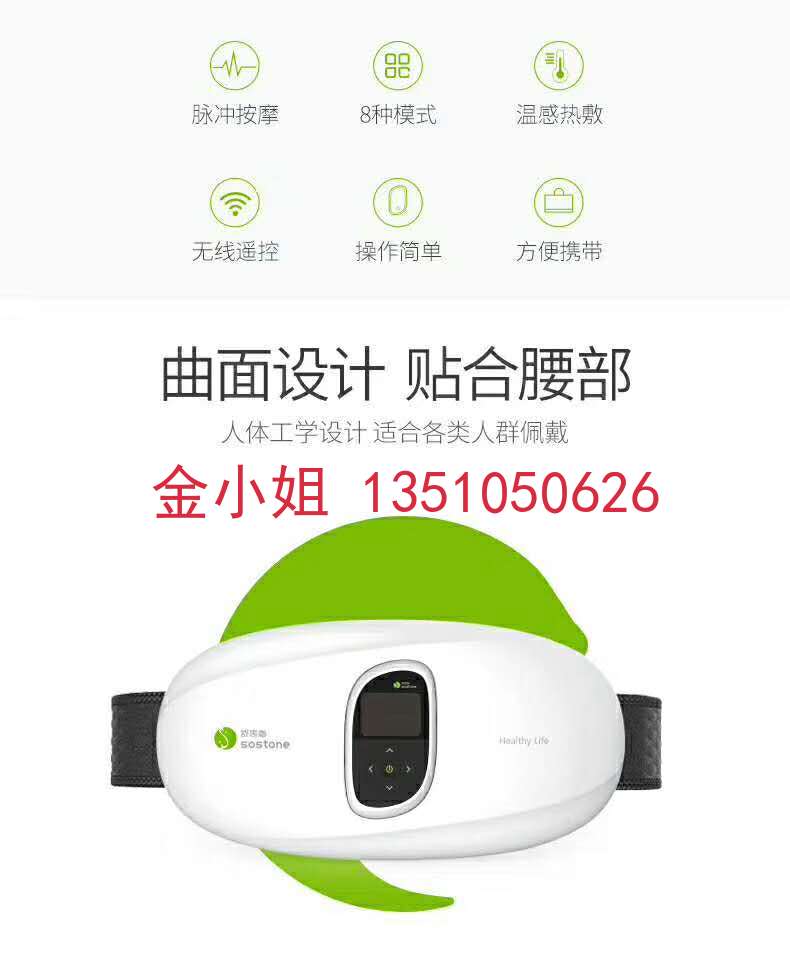 腹部按摩圖片/腹部按摩樣板圖 (4)