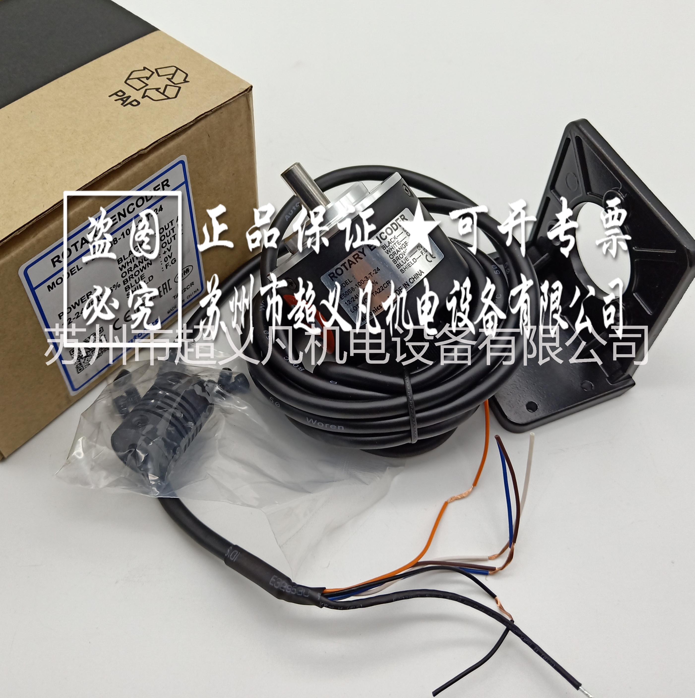 奥托尼克斯Autonics旋转编码器E50S8-100-3-T-24图片