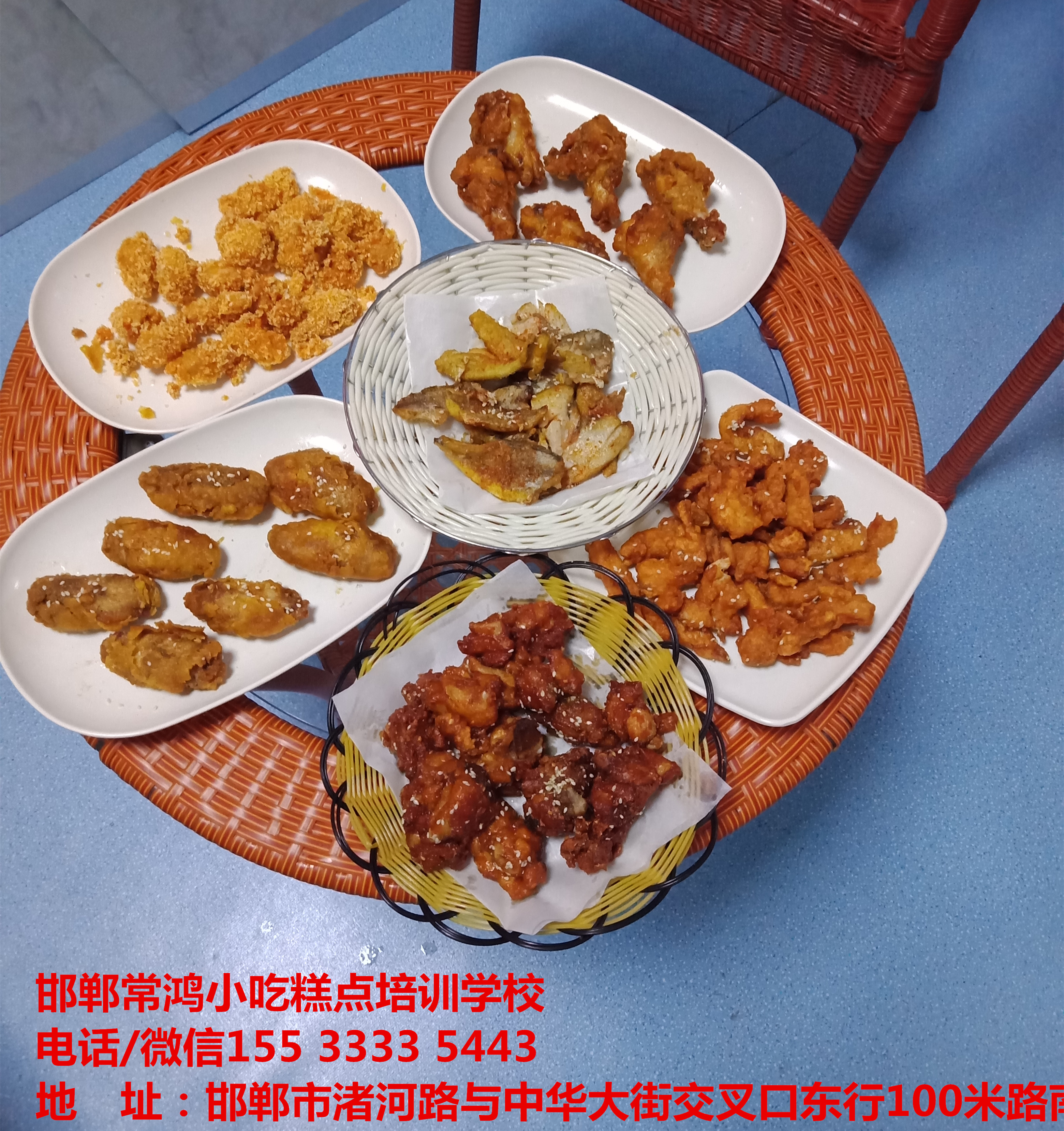 油炸班培訓(xùn)圖片