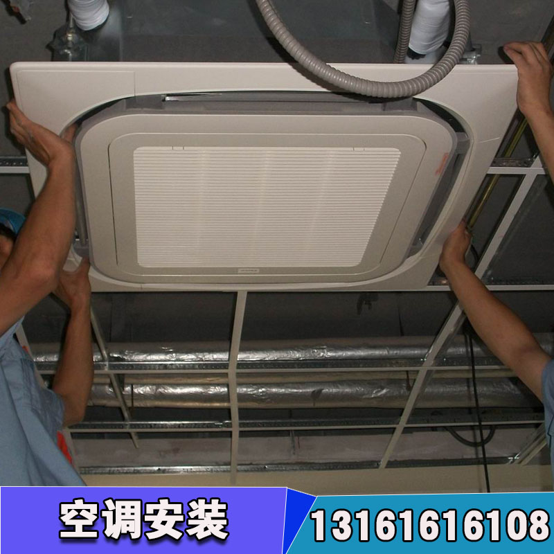 修理空調(diào)售后服務(wù)電話圖片