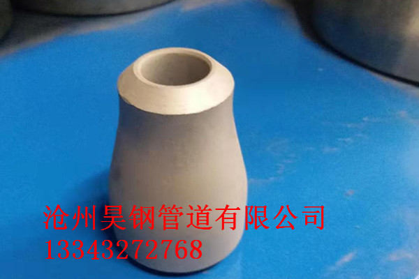 雙相不銹鋼A182F60異徑管圖片/雙相不銹鋼A182F60異徑管樣板圖 (2)