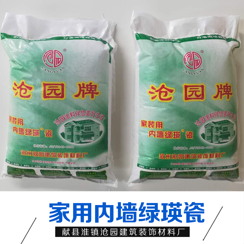 獻(xiàn)縣圖片/獻(xiàn)縣樣板圖 (1)