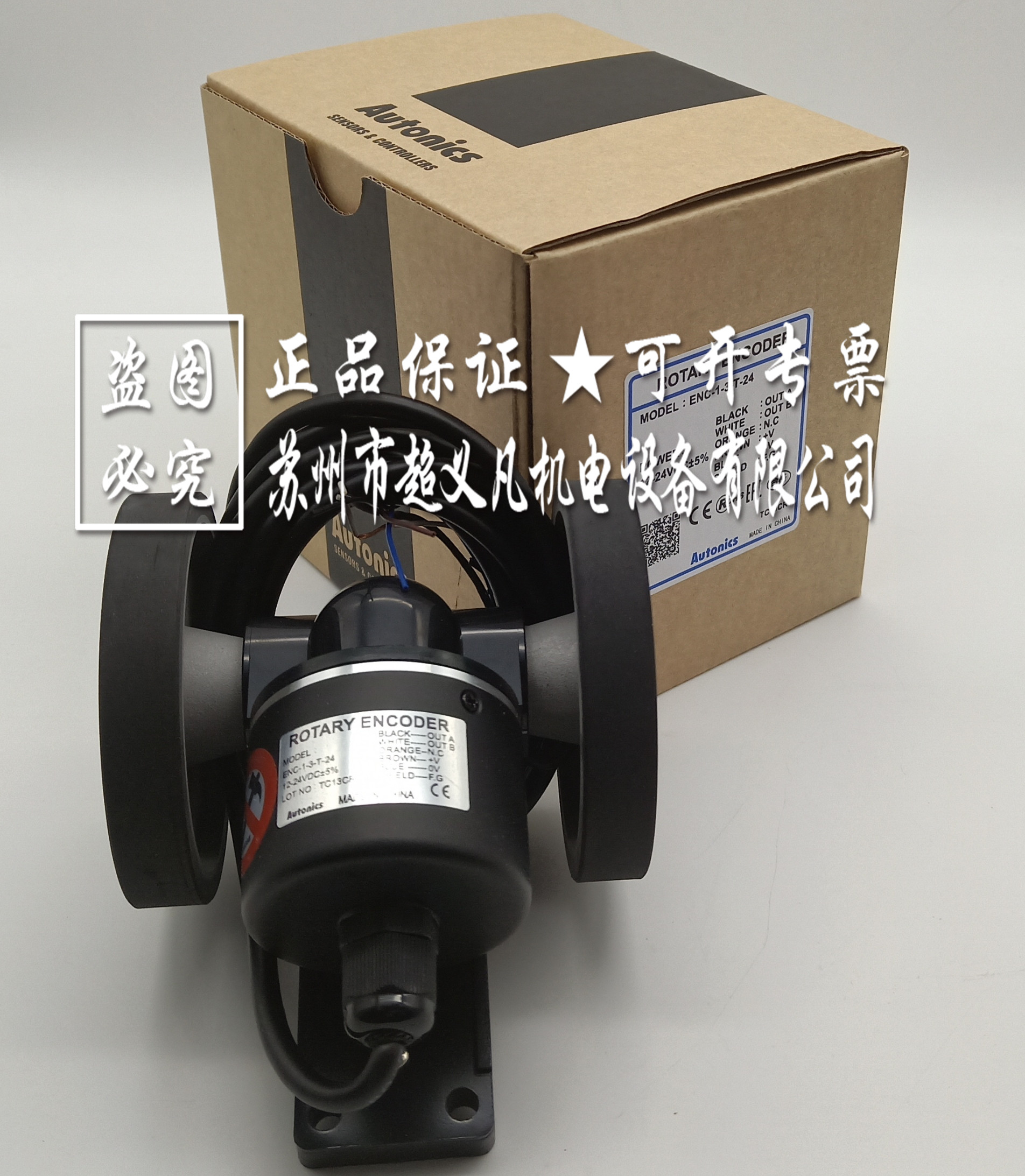 ENC-1-3-T-24圖片/ENC-1-3-T-24樣板圖 (4)