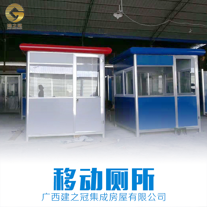 移動廁所圖片/移動廁所樣板圖 (2)
